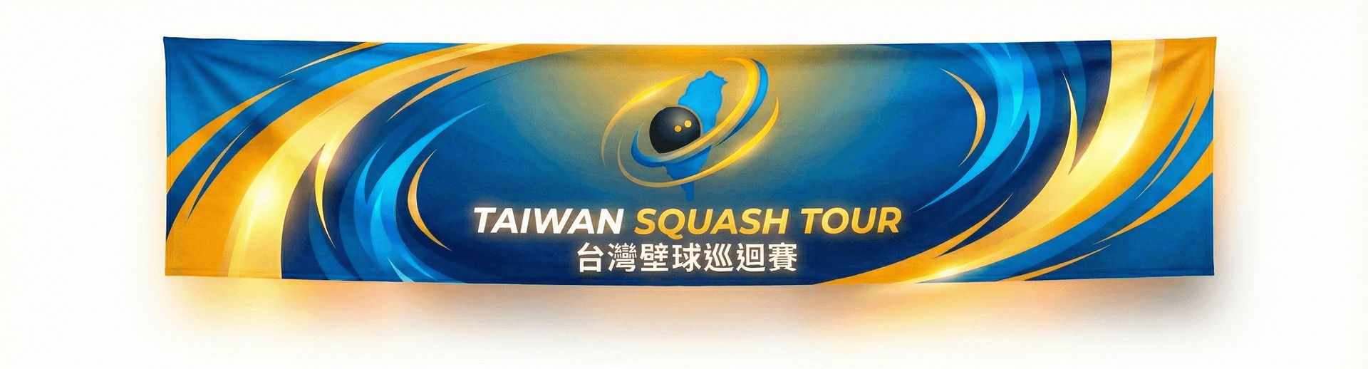 1212巡迴賽試辦賽